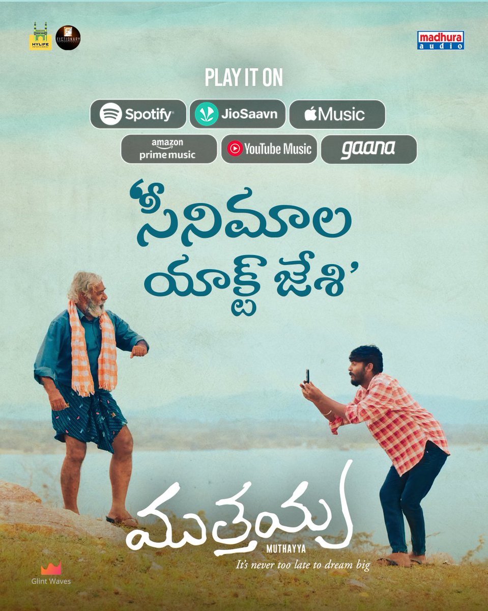 Madhura Audio (@madhuraaudio) on Twitter photo "âCinema La Act Jeshiâ â the anthem of every dreamer, now on all OTT platforms!"
bfan.link/cinema-la-act-âŚ
<a href="/BhaskharMaurya/">Bhaskhar Maurya</a> <a href="/thisisvamsik/">vamsi Karumanchi</a> <a href="/vrindaprasad/">Vrinda Prasad</a> <a href="/MadhuraAudio/">Madhura Audio</a> <a href="/etvwin/">ETV Win</a> "âCinema La Act Jeshiâ â the anthem of every dreamer, now on all OTT platforms!"
bfan.link/cinema-la-act-âŚ
<a href="/BhaskharMaurya/">Bhaskhar Maurya</a> <a href="/thisisvamsik/">vamsi Karumanchi</a> <a href="/vrindaprasad/">Vrinda Prasad</a> <a href="/MadhuraAudio/">Madhura Audio</a> <a href="/etvwin/">ETV Win</a>