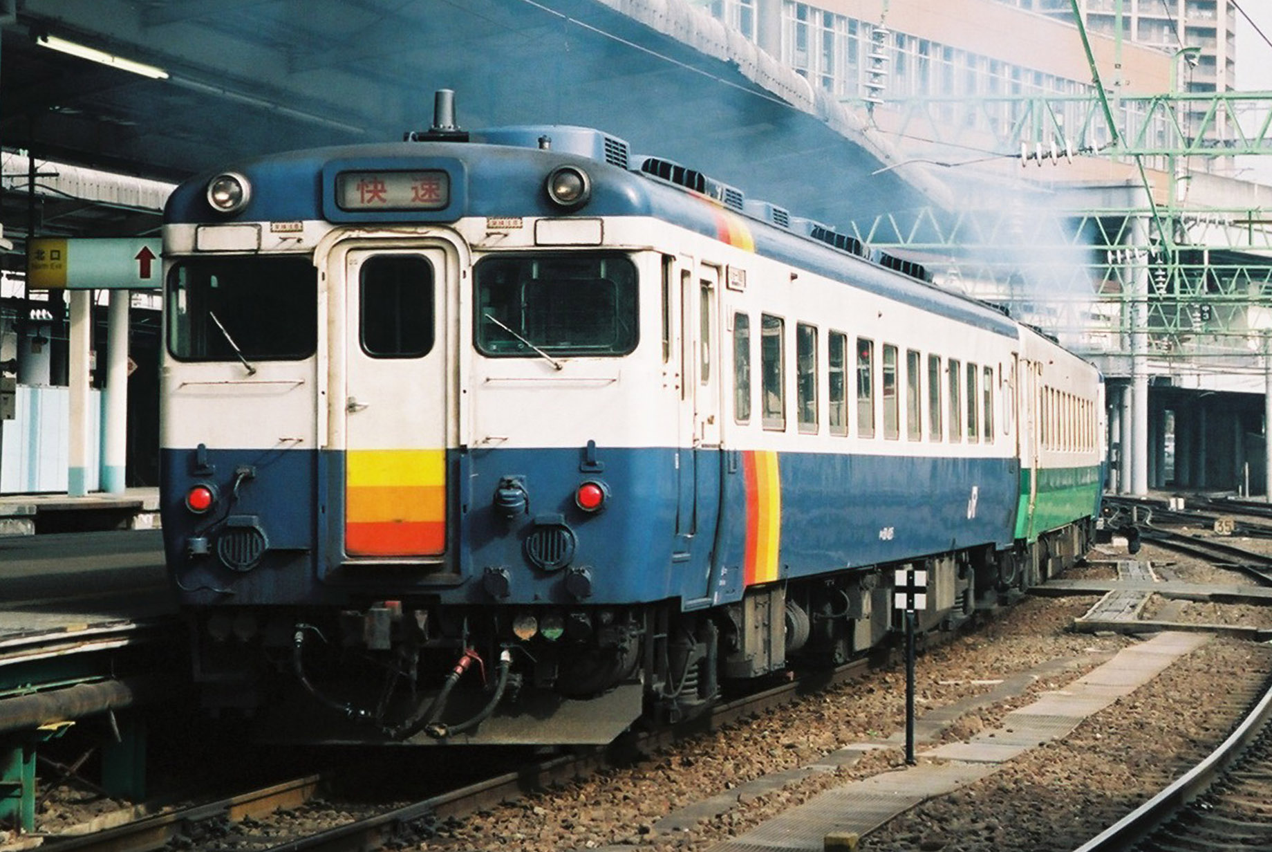 快速 新潟•信州DCリレー号 十日町↔︎長岡/長岡⇔新潟 鉄道