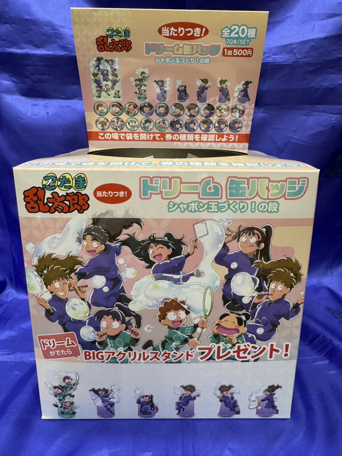 ヤマシロヤ【公式】 on X: 