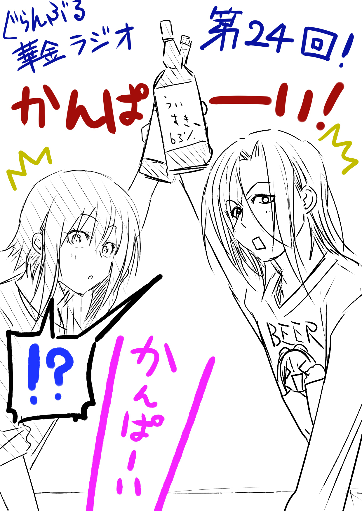 木村良平 (@Ryouhey_Drunk) / X 木村良平 (@Ryouhey_Drunk) / X