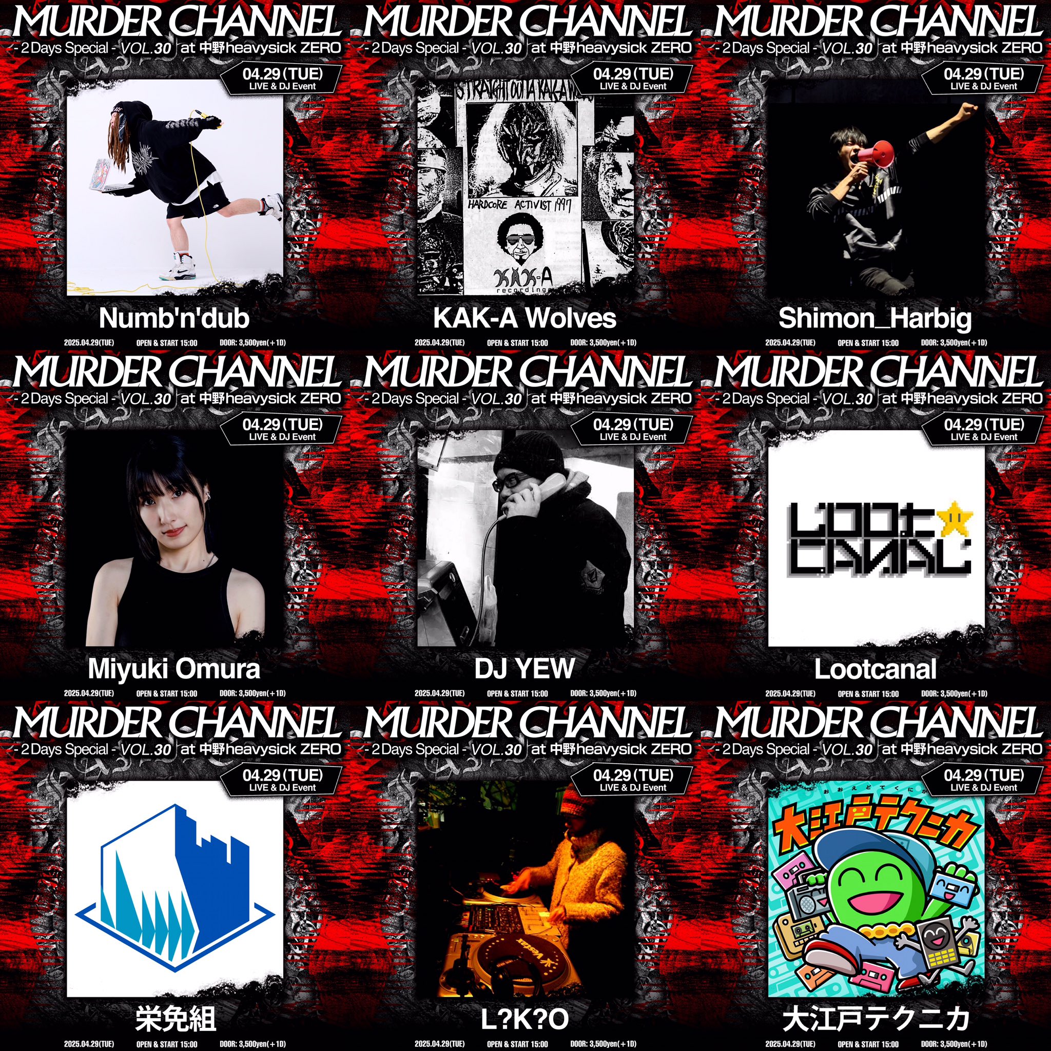 大江戸テクニカ (@ooedotechnica) / X 大江戸テクニカ (@ooedotechnica) / X