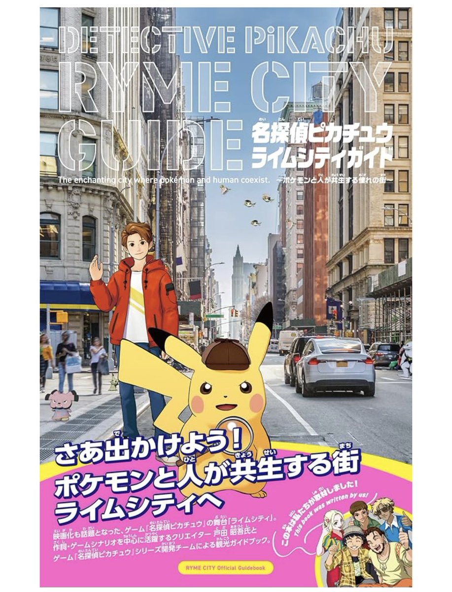 ポケモンセンターNAKAYAMA on X: ポケモンセンターNAKAYAMA on X:
