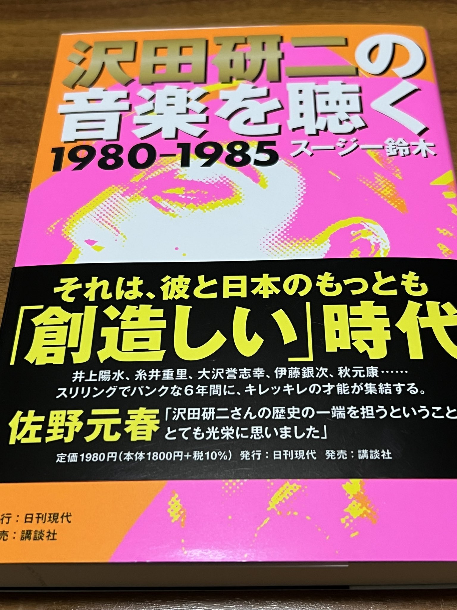 🍵ぶうすか2号🍵 on X: 🍵ぶうすか2号🍵 on X: