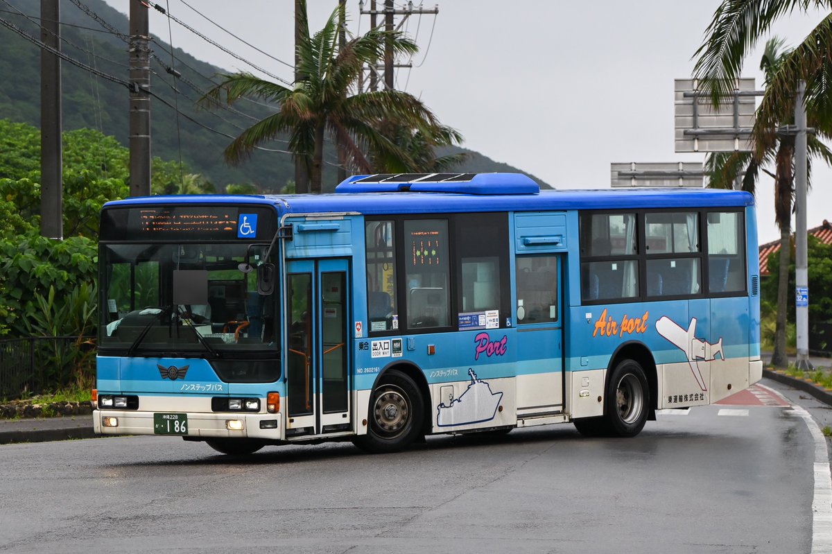 HU2PREA's tweet photo. 4/25
東運輸 NO.2602161
沖縄228か186(QKG-MP37FK)
大型路線車は同形式とMP38が占めており、同車は古参という扱いに…笑
港を出て各集落を周り2時間以上かけて空港へ向かう1日2本の路線でした🙌 https://t.co/brl9ctyhsO