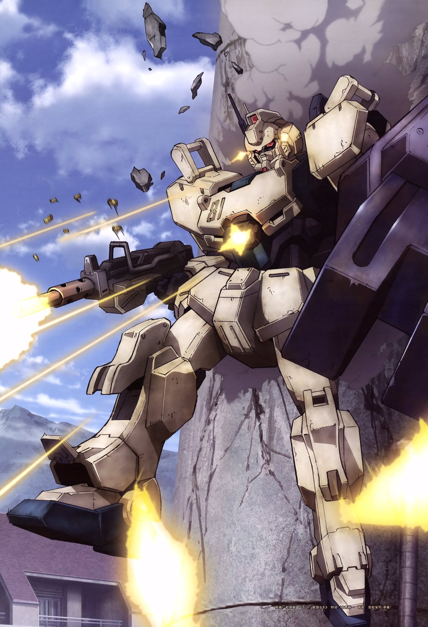 ガンダム　GUNDAM GUNDAM FIX FIGURATION METAL COMPOSITE RX78-02 ガンダム[THE