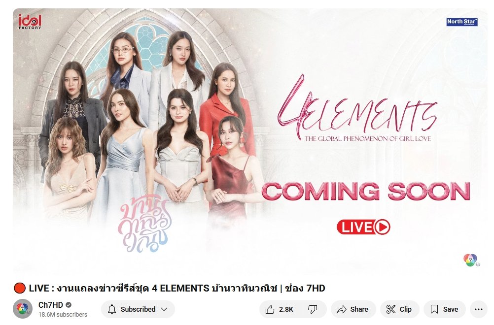 Ch7HD's tweet photo. พร้อมแล้วไปกันเลยยย 🔥🔥🔥
.
https://t.co/otYRnqUX4l
.
.
#4ElementsPressCon
#Ch7HD https://t.co/0m4cbTI2u0