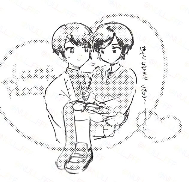 ちぢませ高明(※幼児化)