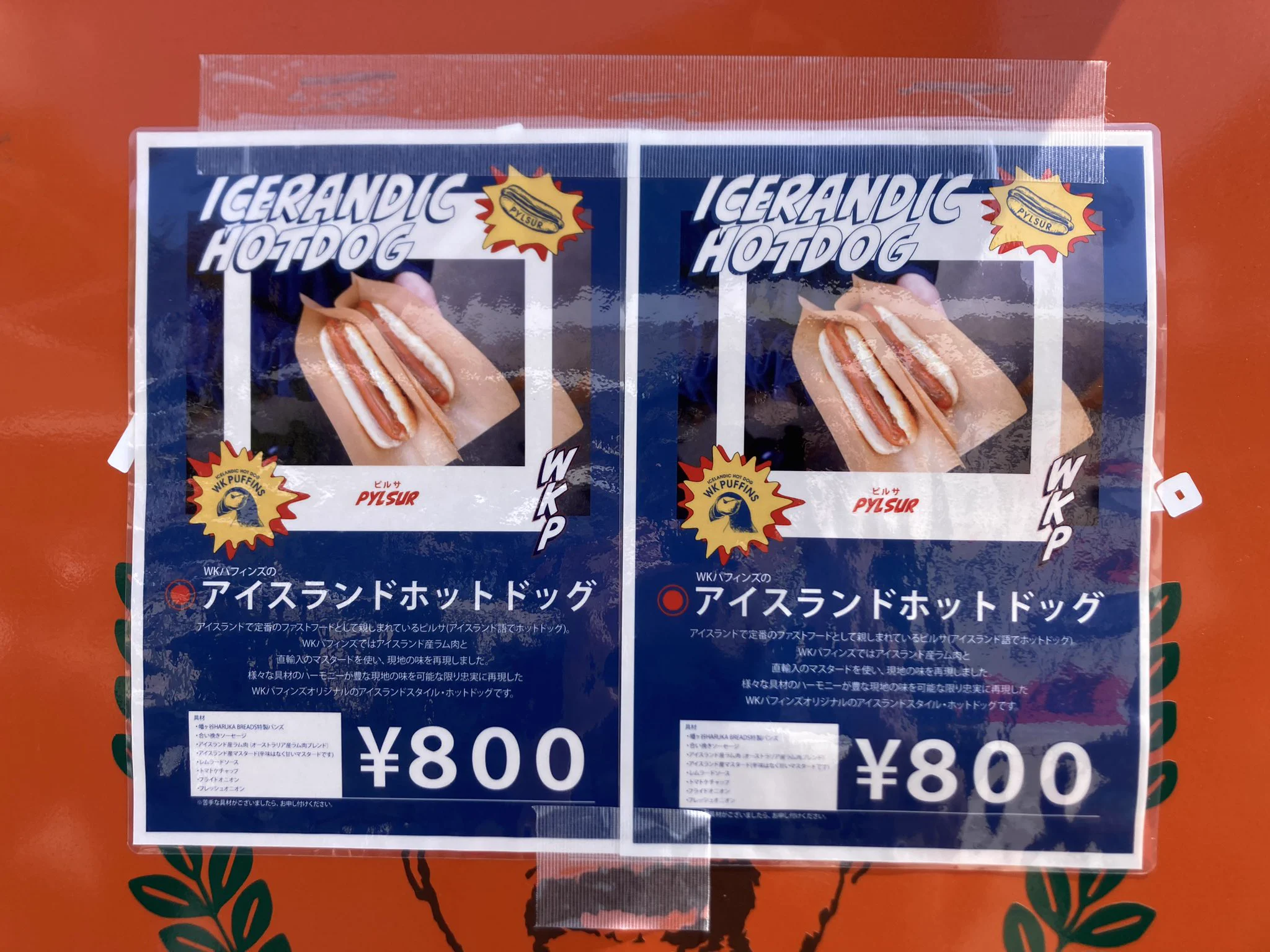 オグ🍴東京グルメで世界一周✈️ on X: 