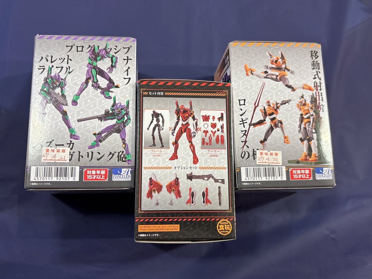 ヴァンガード ⚠️入荷情報⚠️ EVA-FRAME-DX01 エヴァンゲリヲン新劇場版が入荷しま