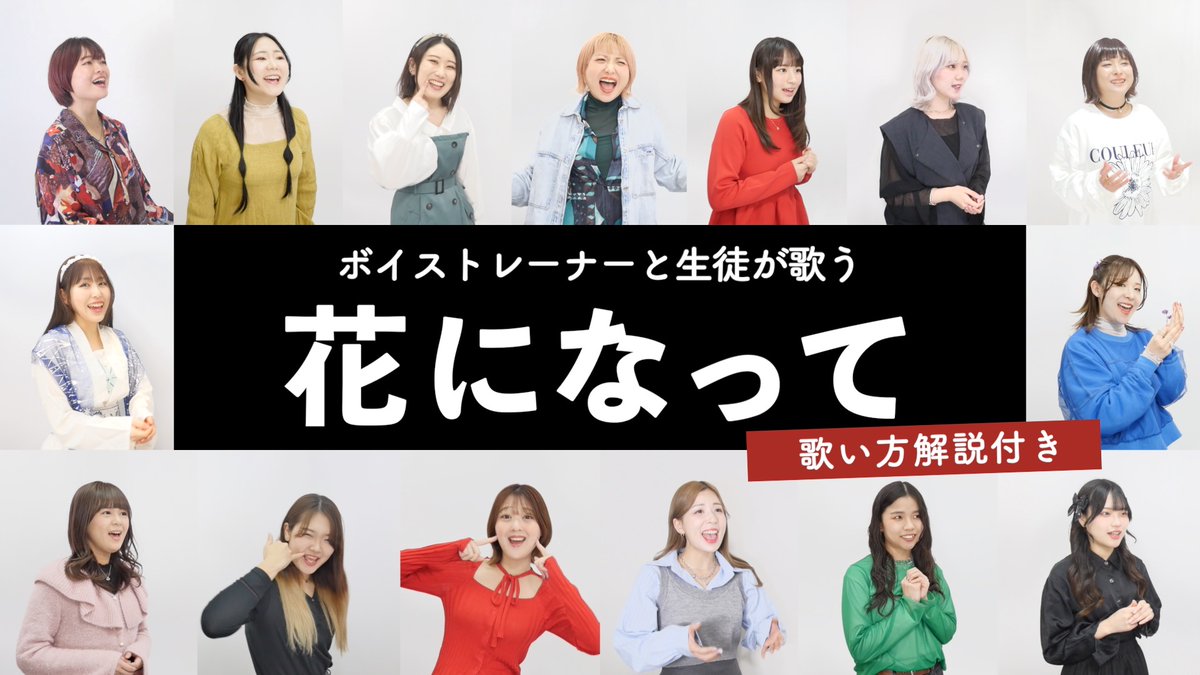 みおせん/鹿児島🌴のボイストレーナー (@mio_utamusica) / X 