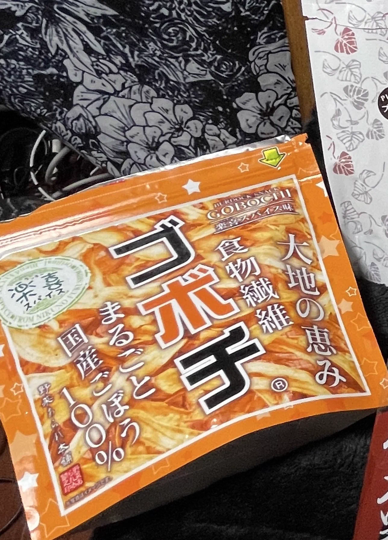 🍉中川翔子🍉🐈‍⬛ on X: 