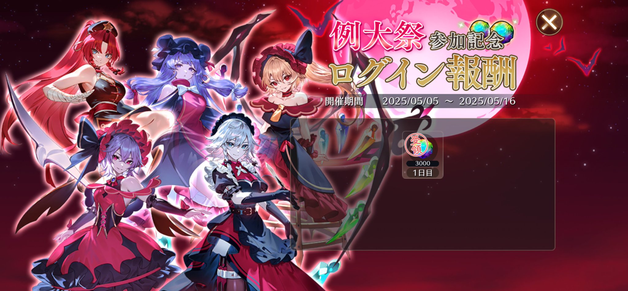 東方プロジェクト 例大祭6 限定 Aspherical Surface e.p. 東方プロジェクト 例大祭6 限定 Aspherical Surface e.p. 東方