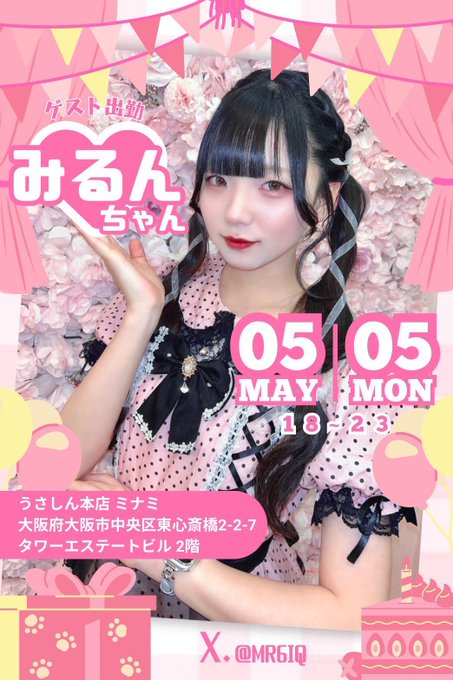 Twitterのコスプレ画像7