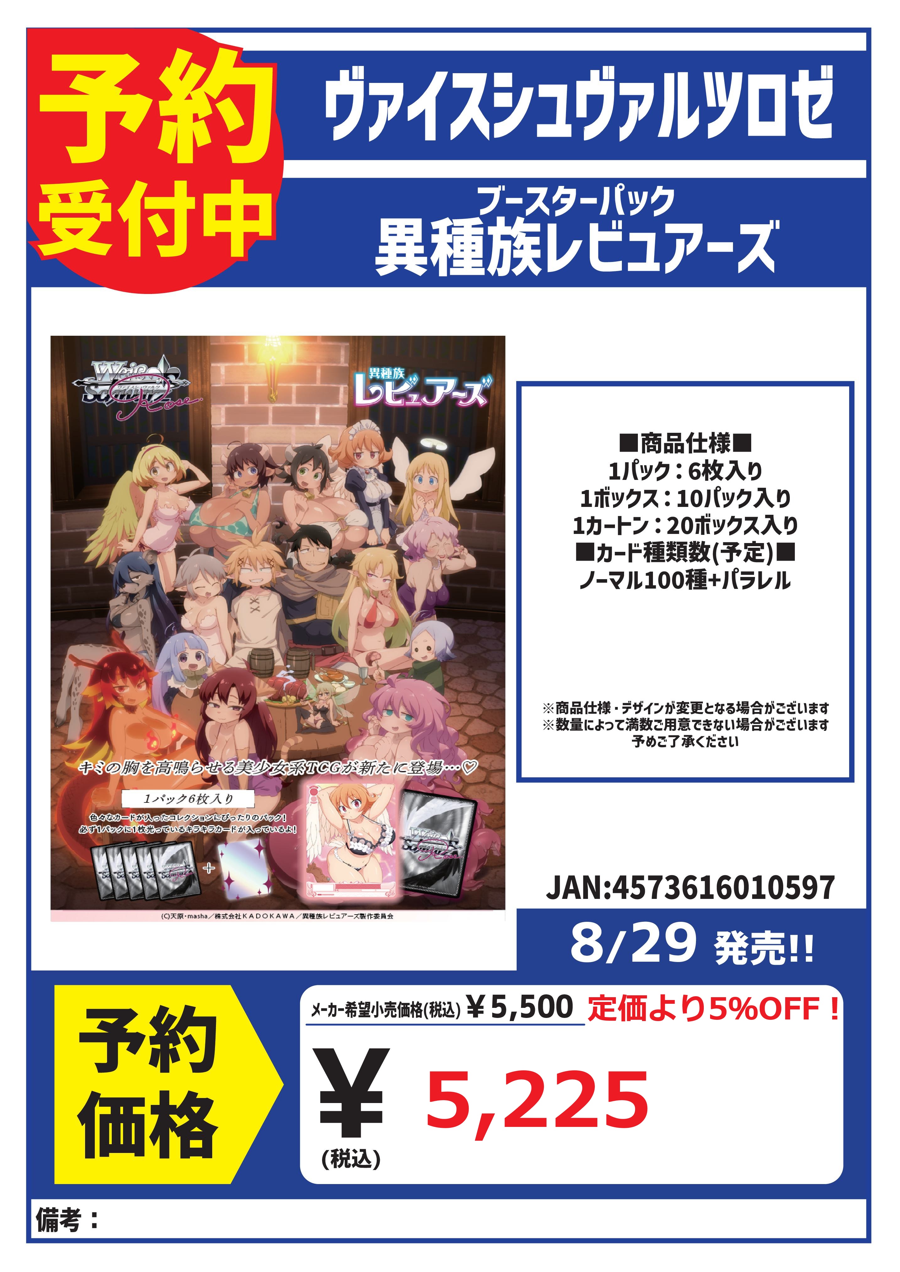 CARDBOX高槻店(カードボックス) on X: CARDBOX高槻店(カードボックス) on X: