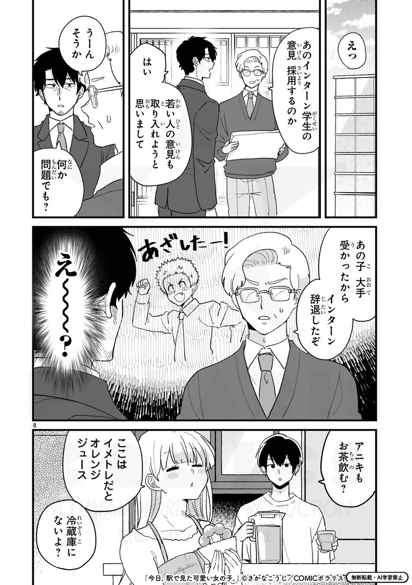 (2/2) 