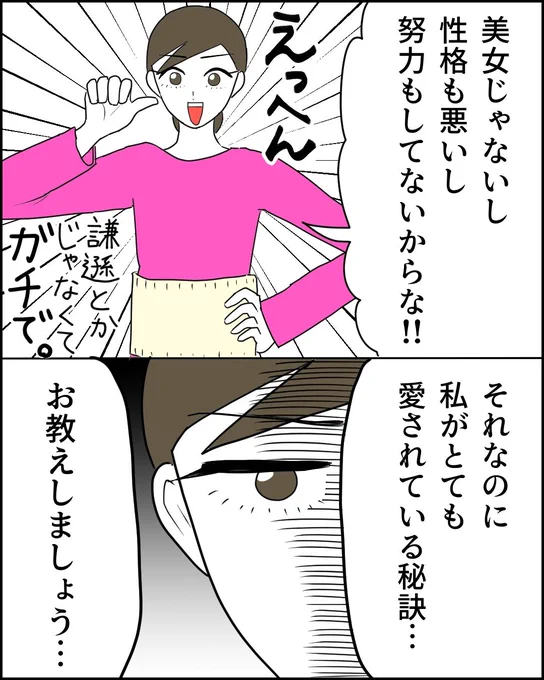 (4/4) 