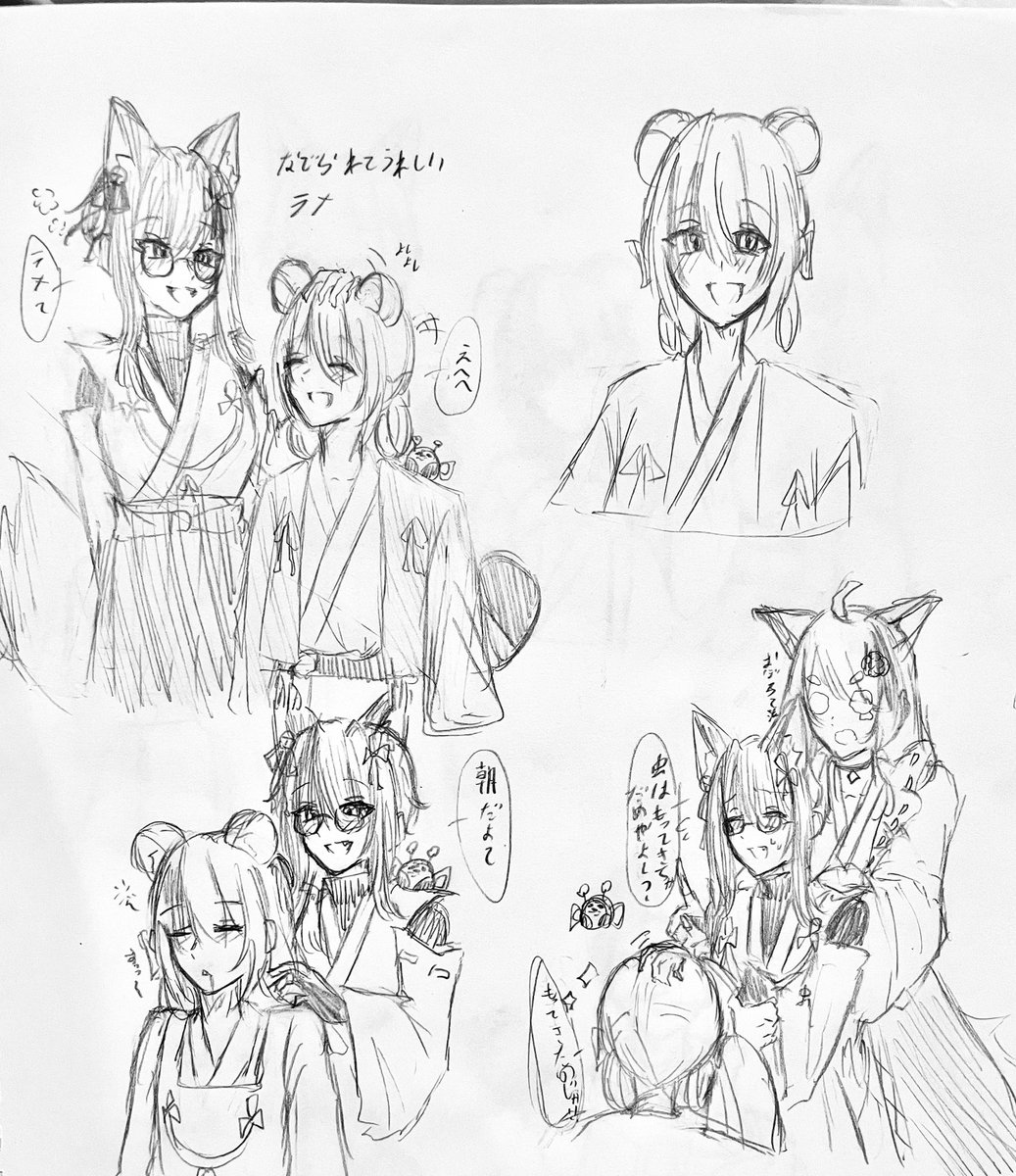 toridao_81's tweet photo. #ユートピアエンドシンドローム
描きたい欲が出すぎてしまった、、、 https://t.co/rdRBAPqrJj