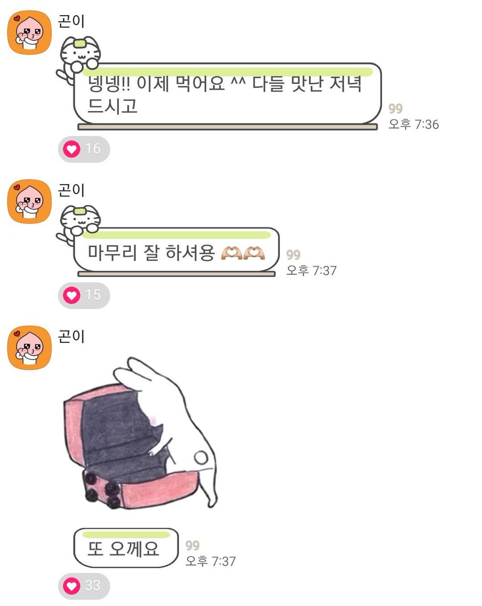 gonneung's tweet photo. https://t.co/XtFJ15fSrX