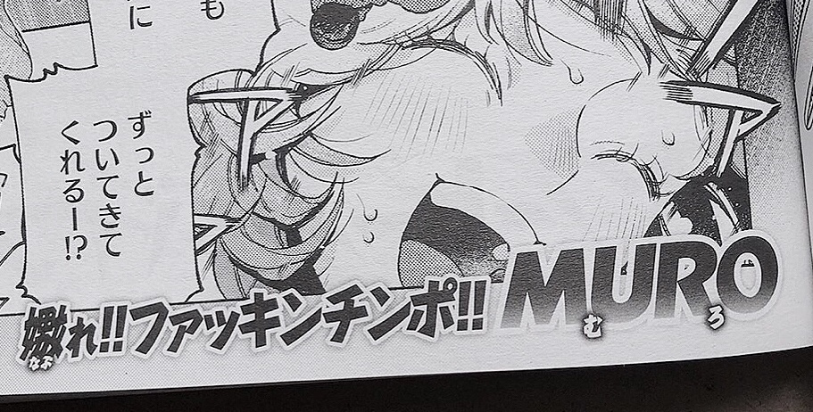 見本誌もらえました〜今回のアオリ冴えすぎててアツいです😡👊🥁28日よろしくお願いします…‼️ 