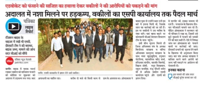 Ramnarayan43's tweet photo. @PoliceRajasthan #DineshMNIPS1 #CMHelpdesk #BJP4Rajasthan #DmNagaur #NagaurPolice #IgpAjmer #RajPoliceHelp #KumariDiya #jyotimirdha जिला #नागौर पुलिस प्रशासन नाकाम साबित राजनीतिक दबाव कोर्ट परिसर के अंदर साजिश करता से अभी तक पूछताछ नहीं की साजिश करता परसाराम बिश्नोई गांव भेङ https://t.co/40KHDO3t83