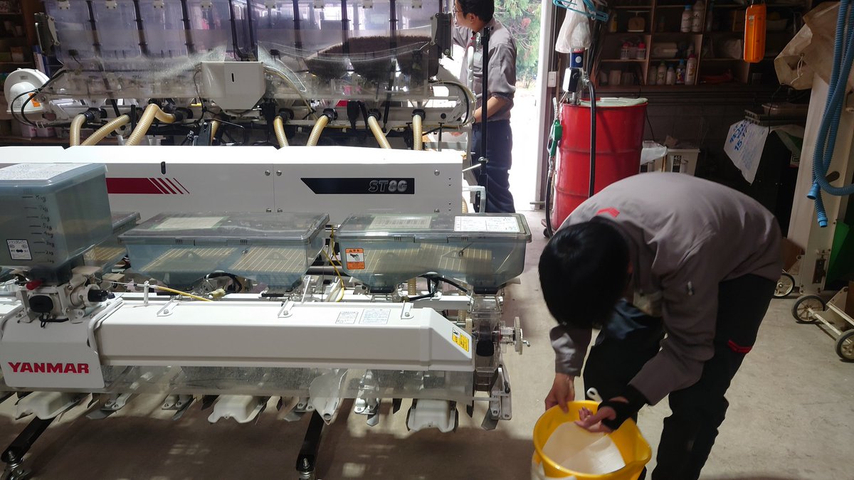 works_ty's tweet photo. 明日の初可変施肥、鉄黒コート直播に向けて、ヤンマーさんに調量をして頂きました。
#湛水直播
#鉄黒コート
#可変施肥
#ザルビオ
#ヤンマー
#Yanmar
#田植え機
#ST8G
#YR8DA https://t.co/9FXIo7tzTj