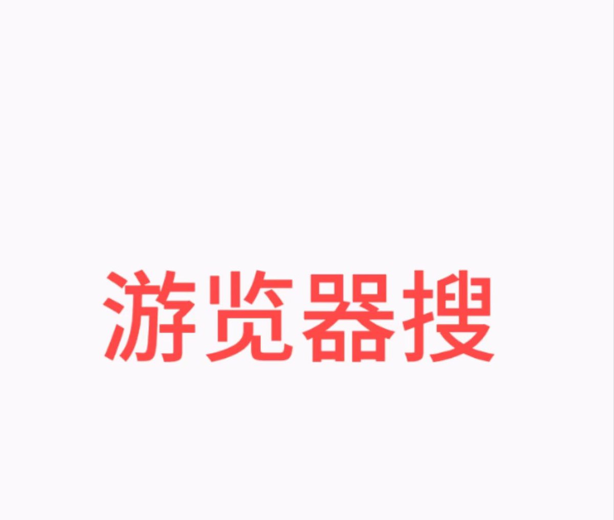 🎉今日粉丝福利！
⚠️今日免🚪免费看我的的门槛福利相册和视频! 
以后就到这个相册更新啦 相册网址在下面
记得关vpn之后用浏览器打开不然看不到!相册地址看下面网址!!!!⬇️
网站 https://t.co/xK33CVtCQC
一定要关vpn不然看不了 https://t.co/4QWj9bl71H