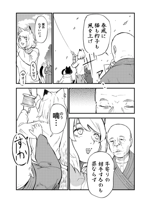 (2/2) 