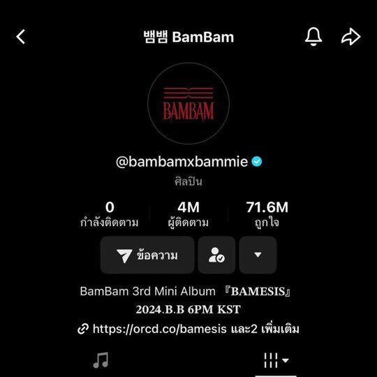 🎀. J. got7 . 🎀 tweet media