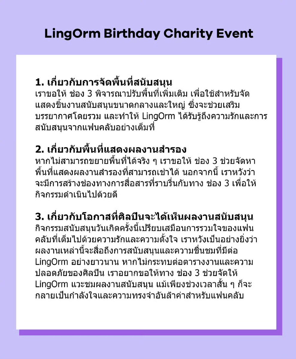 liulei1999's tweet photo. LINGORMBDCharity2025
#CH3ListenToTheFansDemand https://t.co/aObSEX0Ykm