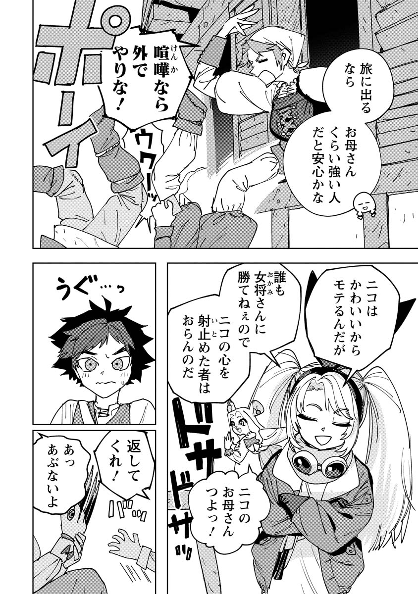 (2/3) 