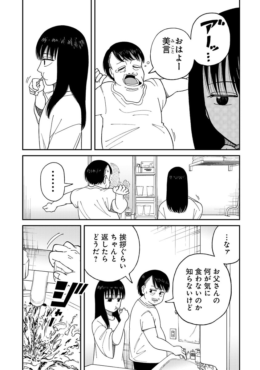 (2/14) 