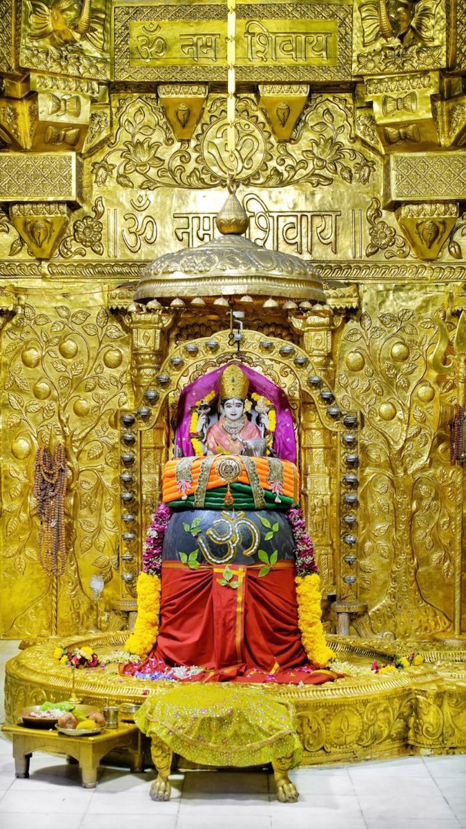 *श्री सोमनाथ महादेव मंदिर,*
*प्रथम ज्योतिर्लिंग - गुजरात (सौराष्ट्र)*
दिनांकः 25 अप्रैल 2025,चैत्र कृष्ण द्वादशी - शुक्रवार
*मध्याह्न श्रृंगार*