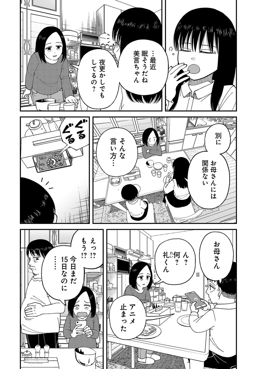(3/14) 
