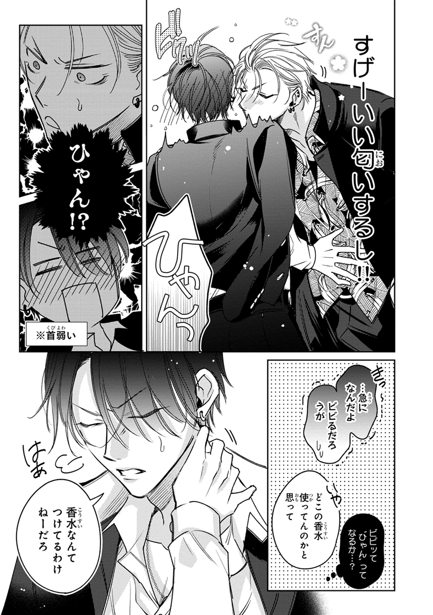 (2/7) 