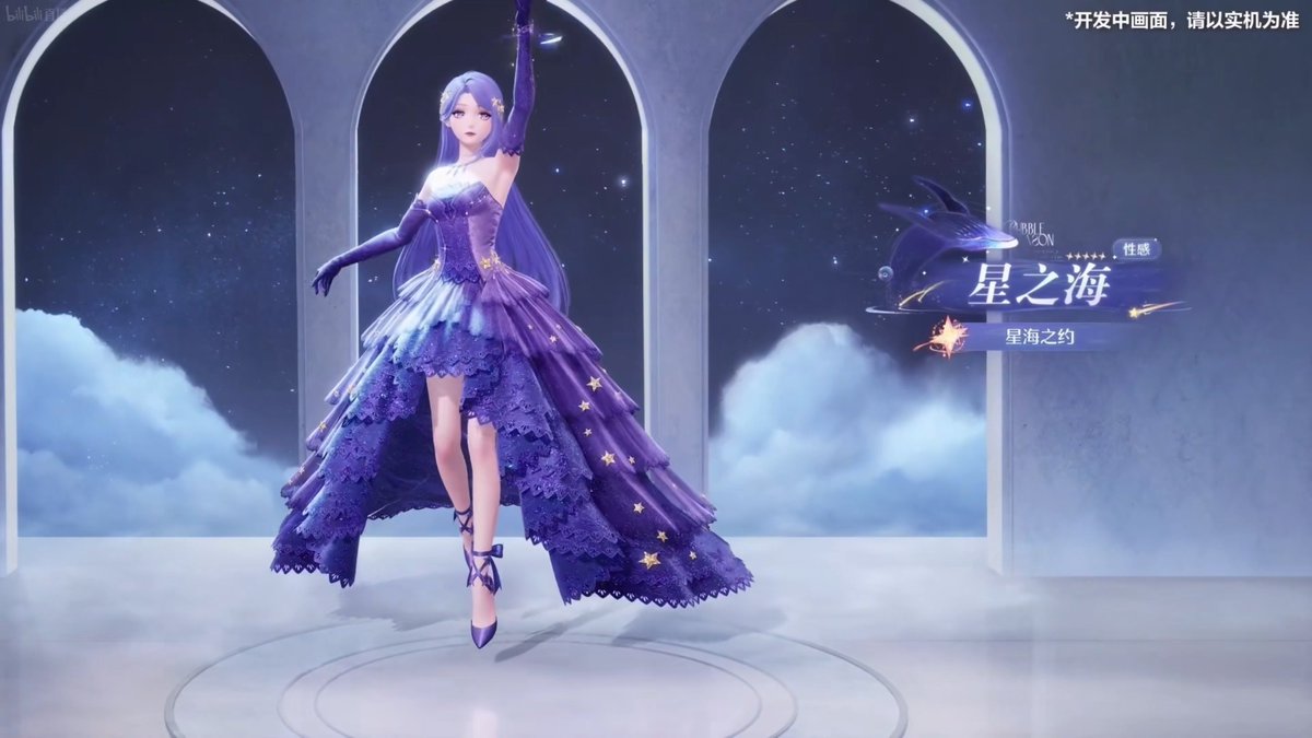 WhisperingNikki's tweet photo. New 5-Star outfit [Sea of Stars]

#InfinityNikki #无限暖暖 #無限暖暖 #인피니티니키 #インフィニティニキ https://t.co/LYpunl3Nib