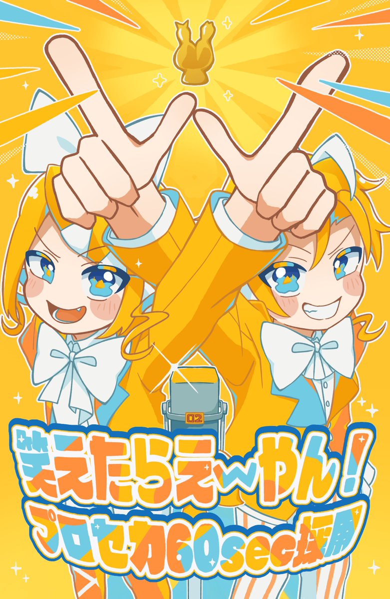 🧡㊗️お知らせ㊗️💛 MVのディレクションと編集を担当させていただい