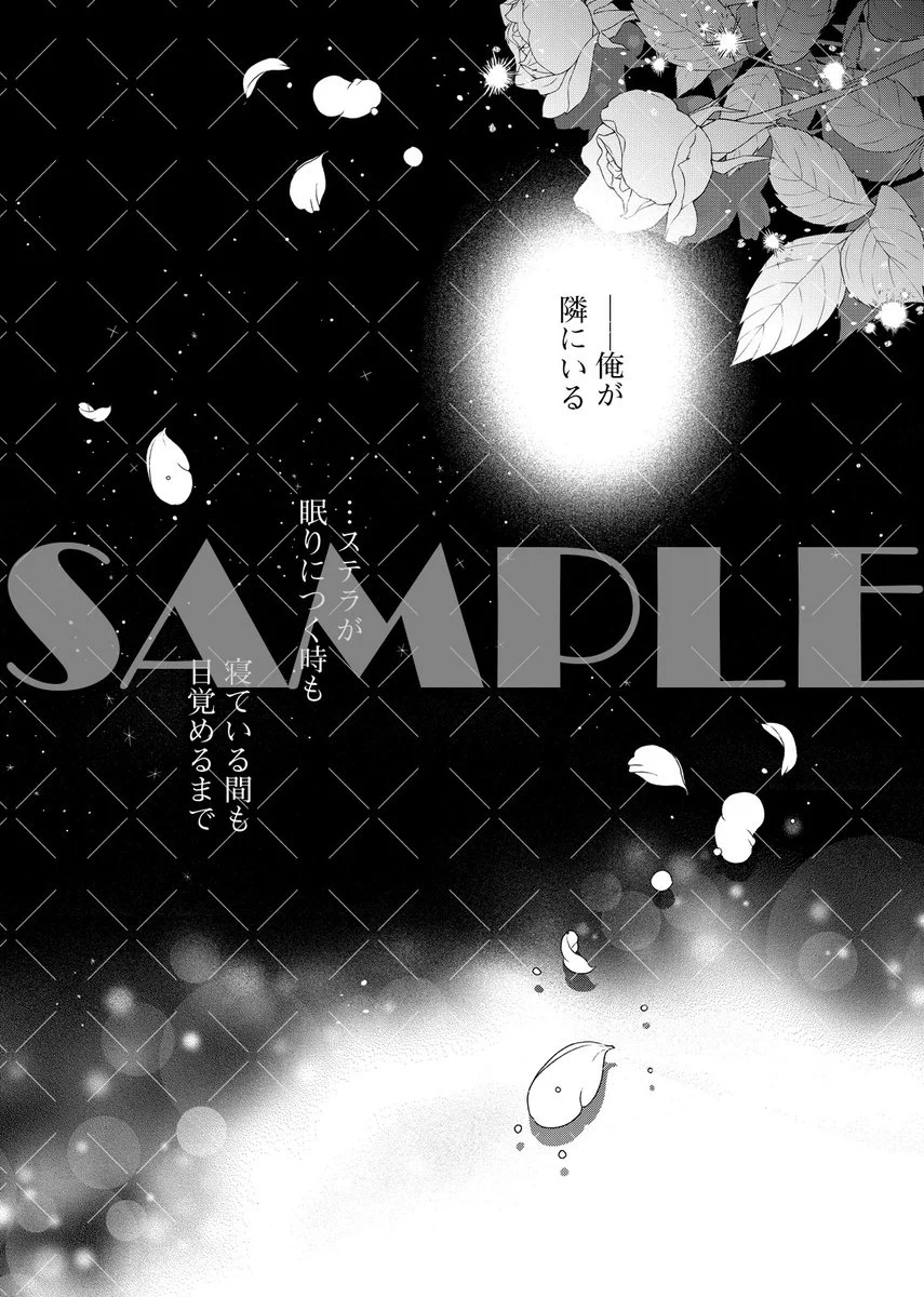 花秘める君のメテオール/花メテ【公式】 on X: 