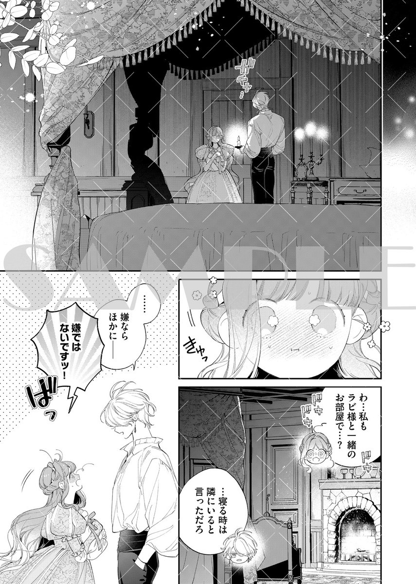 花秘める君のメテオール/花メテ【公式】 (@hana_mete) / X 花秘める君のメテオール/花メテ【公式】 (@hana_mete) / X