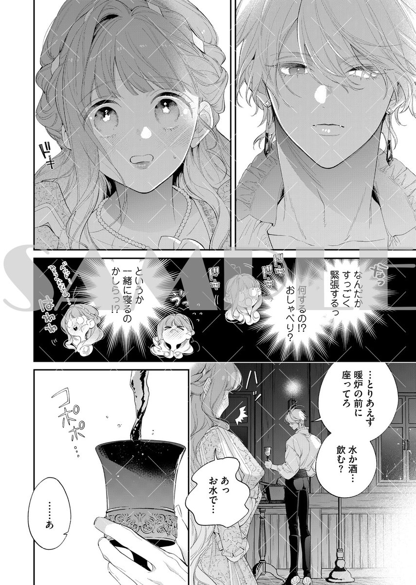 花秘める君のメテオール/花メテ【公式】 (@hana_mete) / X 花秘める君のメテオール/花メテ【公式】 (@hana_mete) / X