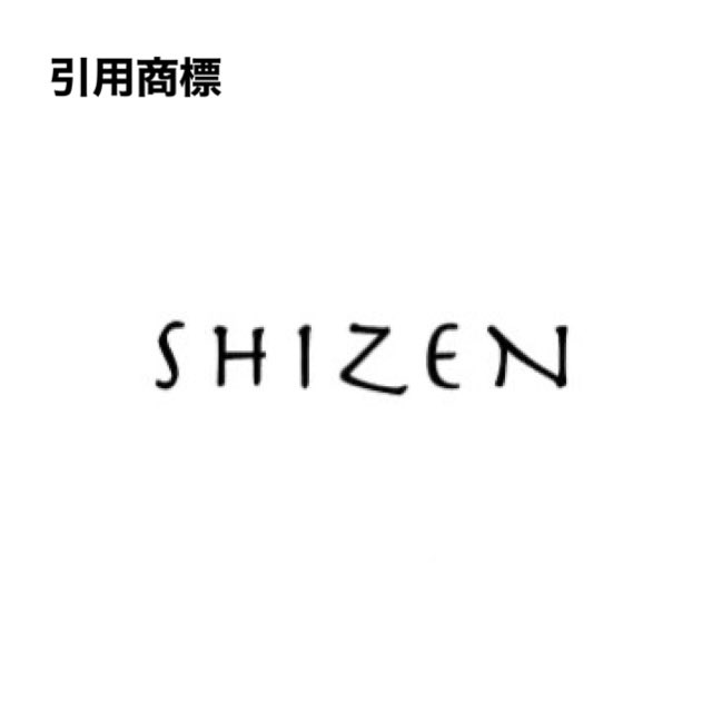商標審決 (@JPtmshinketsu) / X 商標審決 (@JPtmshinketsu) / X