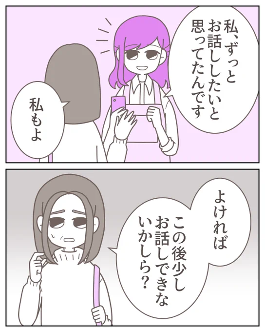 (3/14) 