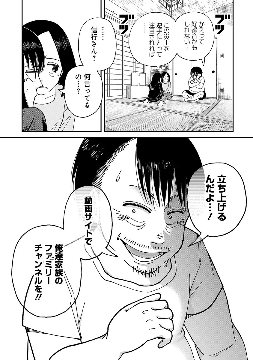 (13/14) 