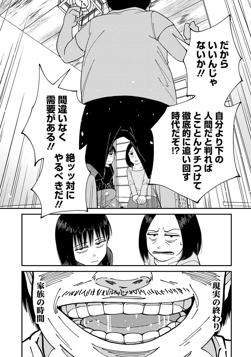 (13/14) 