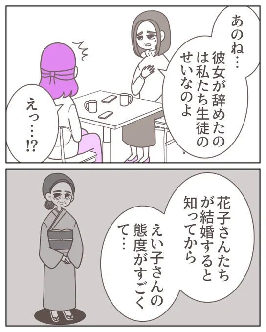 (10/14) 
