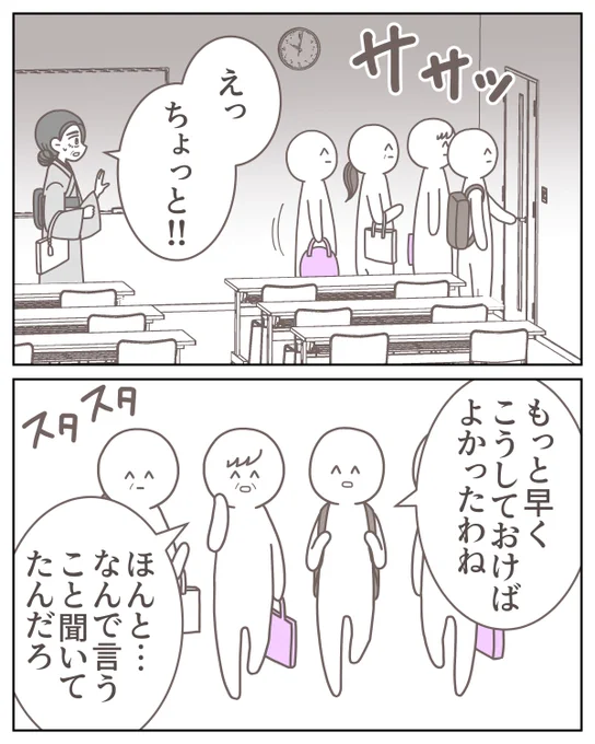 (11/14) 