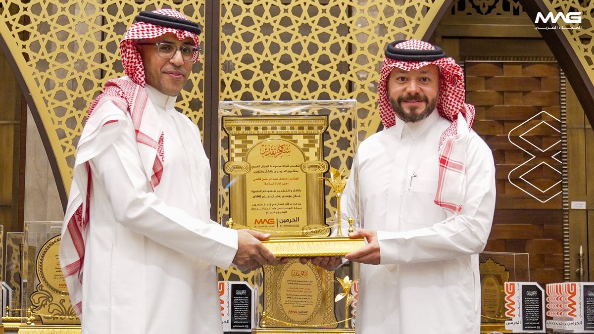 MajalArabi's tweet photo. احتفاءً بنجاح موسم #رمضان_المبارك لعام 1446هـ، أقامت مجموعة #المجال_العربي حفل تكريم خاص لمنسوبيها تقديرًا للجهود الاستثنائية والعمل المتفاني الذي أسهم في تحقيق التميّز التشغيلي خلال هذا الموسم. https://t.co/JY1gFcLiZG