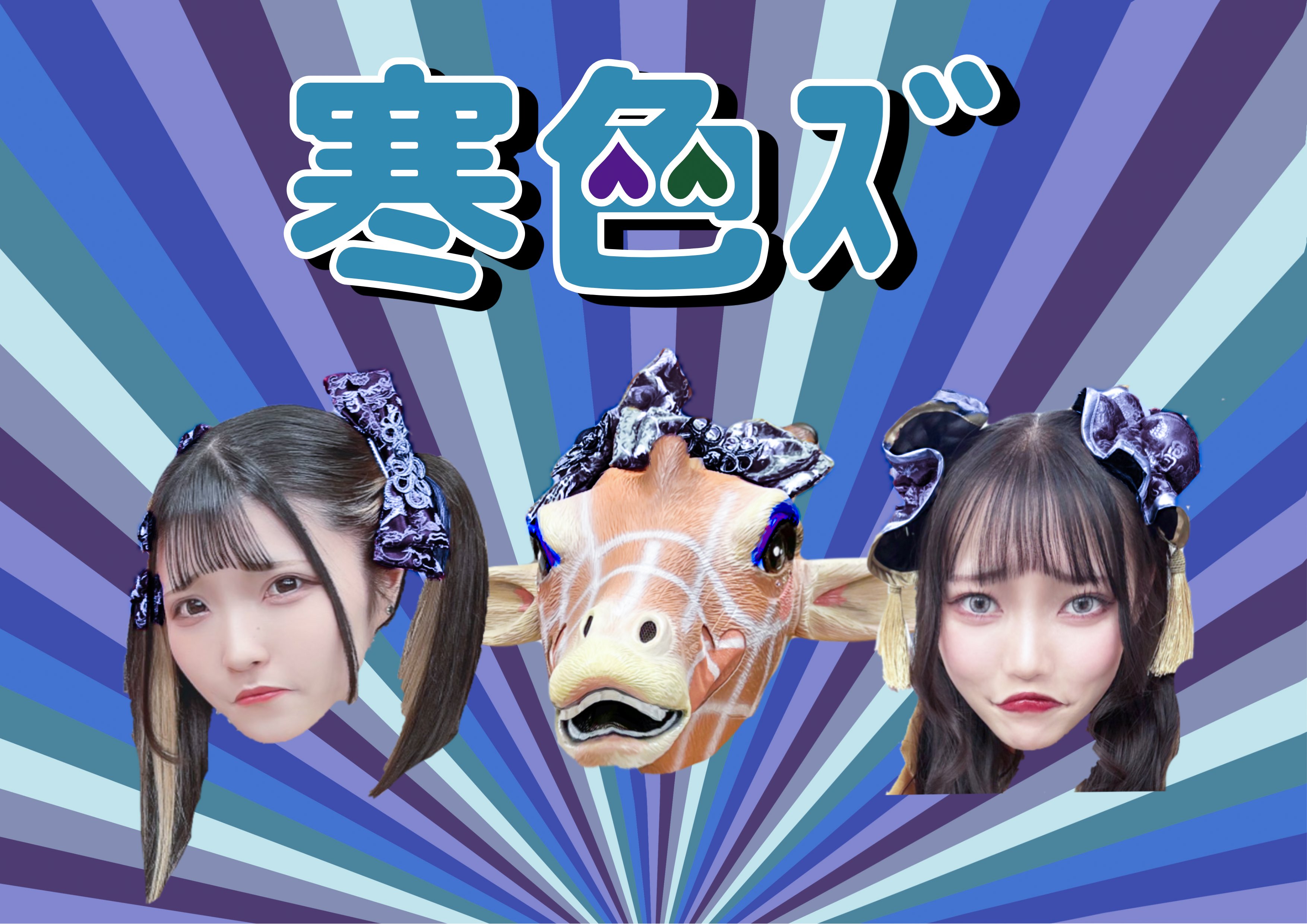 女性が喜ぶ♪ パピプペポは難しい【公式】 (@ppppphmofficial) X / ボディ・フェイスケア