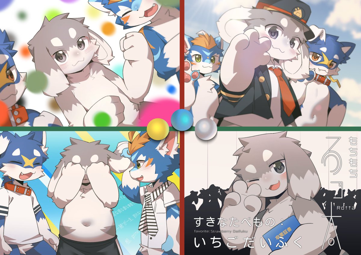 さよーならまたいつか！
#体育館FA