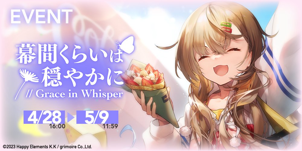 rxr_jp's tweet photo. 【もうすぐG.W.🎏】
ミニイベント「幕間くらいは穏やかに」が近日公開だよฅ(>ω<ฅ)
金ピカなゴールデンリーノチャン？が迷宮図書館で大暴れ！
どうやら金ピカな「ある本」を探しているんだとか？📕

開催期間：4月28日(月) 16 :00 ~ 

#リバxリバ  #リバースブルーxリバースエンド https://t.co/HKqtVRRQ9A