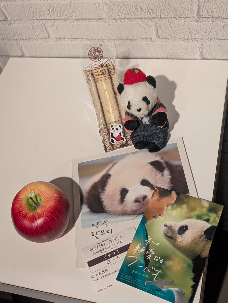 heaco_tm's tweet photo. 今回で2回目のフーバオ🐼💕
新宿武蔵野館さんはとっても雰囲気があるシアターで素敵でした♡
まだまだフーバオリピートするぞ！
フーバオと世界中のパンダがますます幸せに暮らせますように♡
#フーバオリピート
#私の親愛なるフーバオ https://t.co/Ke9UleONsf